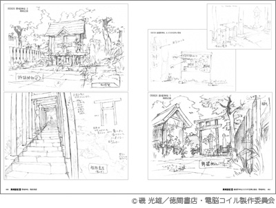 電脳コイル アーカイブス | アニメスタイル ONLINE SHOP