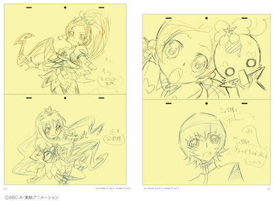 ハートキャッチプリキュア！』色紙＋小冊子付き】馬越嘉彦