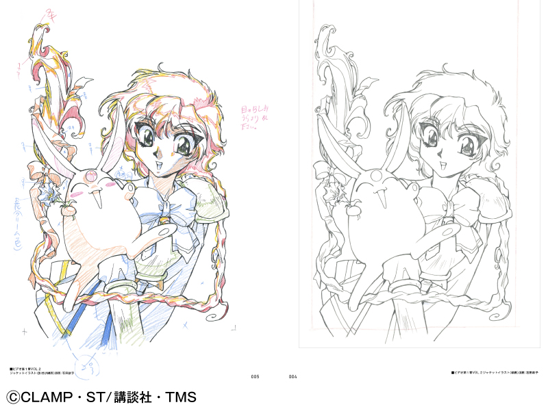 魔法騎士レイアース アーカイブス | アニメスタイル ONLINE SHOP