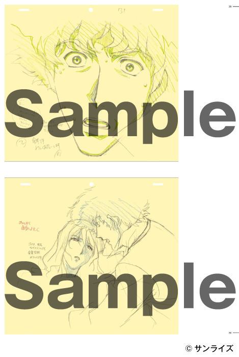 アニメスタイルの新刊】「川元利浩アニメーション画集［原画編］」本文