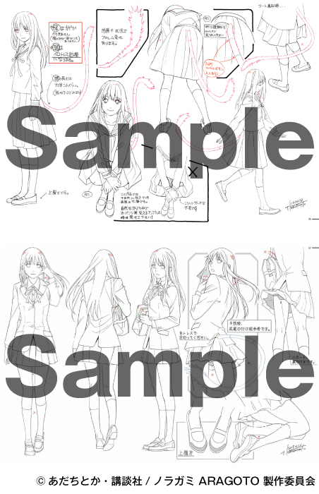 アニメスタイルの新刊】「川元利浩アニメーション画集［デザイン編