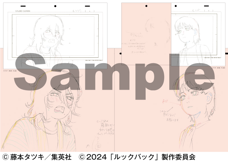新刊情報】3冊組の大ボリュームで『ルックバック』原画集を刊行します