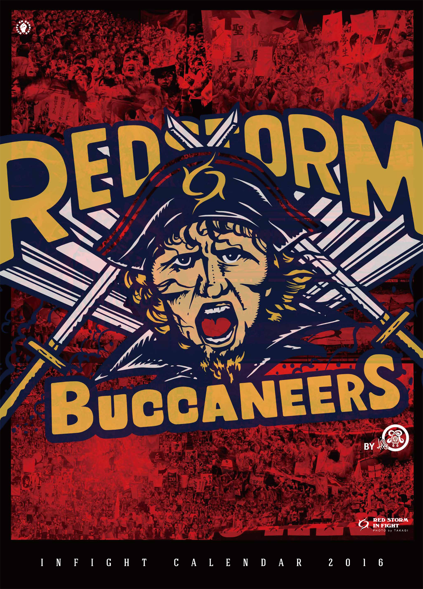 アントラーズ・サポーターグッズのANTINIST - パート 2