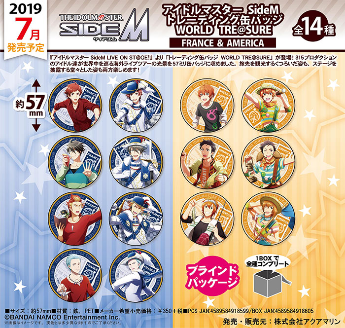アイドルマスター SideM トレーディング缶バッジ WORLD TRE@SURE