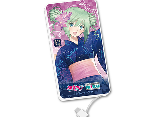 初音ミク GTプロジェクト モバイルバッテリー | 株式会社アクアマリン