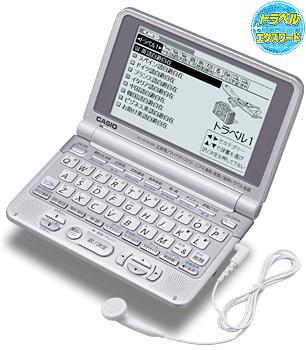 XD-ST8100 - 多彩なコンテンツ - 電子辞書 エクスワード - 製品情報