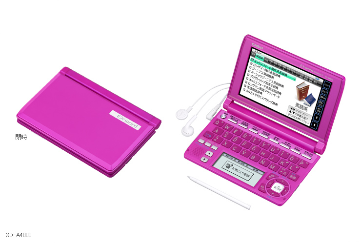 XD-A4800 - 学生モデル - 電子辞書 - CASIO