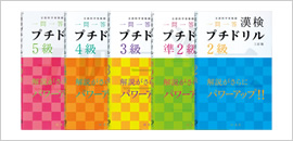 XD-B3850 - 中学生 - 電子辞書 - CASIO