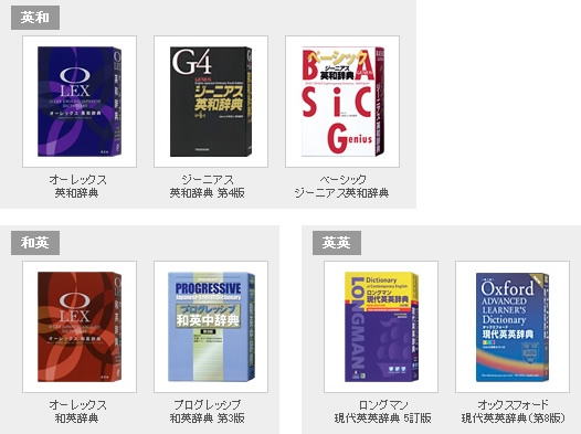 XD-D4800 - 学生 - 電子辞書 - CASIO