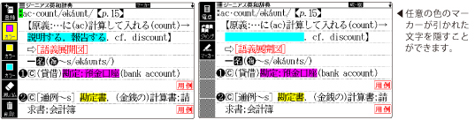 XD-SC4100 - 高校生 - 電子辞書 - CASIO