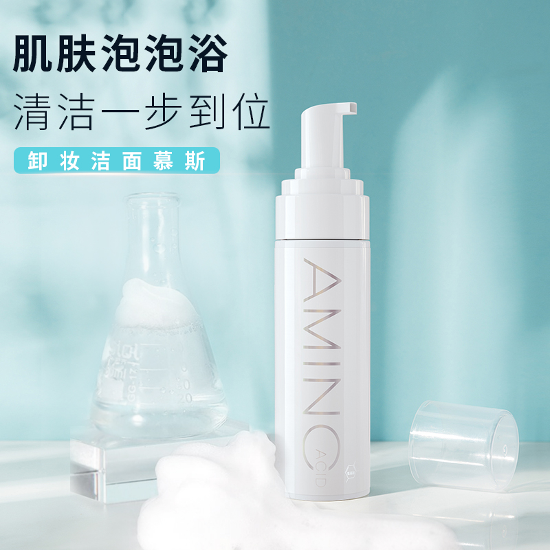 商品详情-埃锐克积分商城