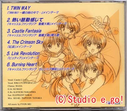 Studio e.go! Vocal Collection Vol.1