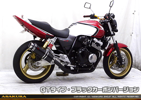 浅倉商事：CB400 SUPER FOUR用 TTRタイプマフラー GTタイプ ブラック