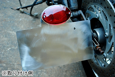 商品詳細 【サイドナンバーKIT （STOP DUOテール付）横マウント