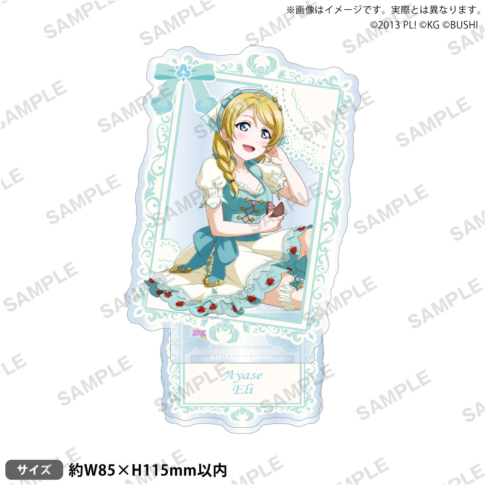 絢瀬絵里｜ブシロード オンラインストア