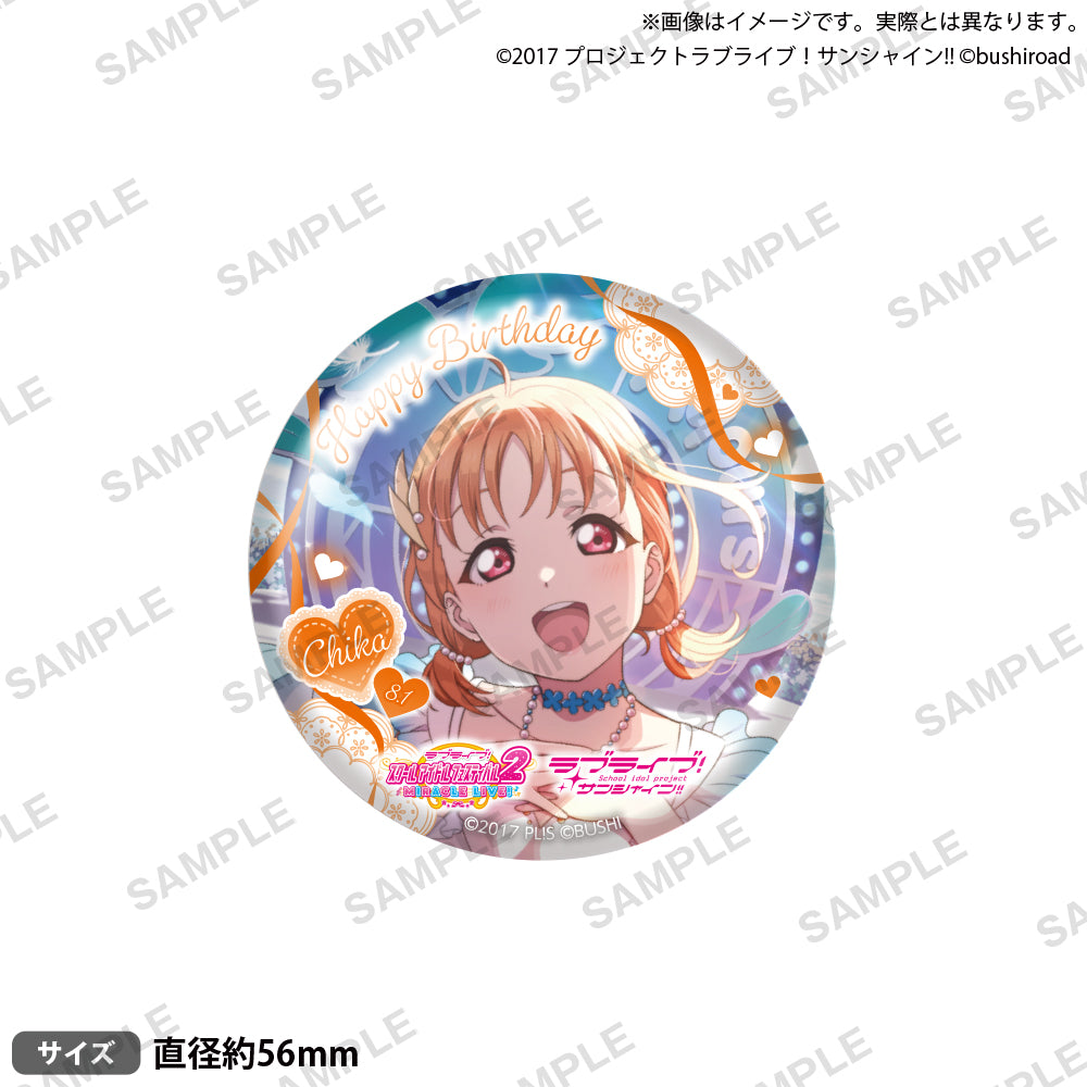 LLBD_2024August_badge_B_ari_02