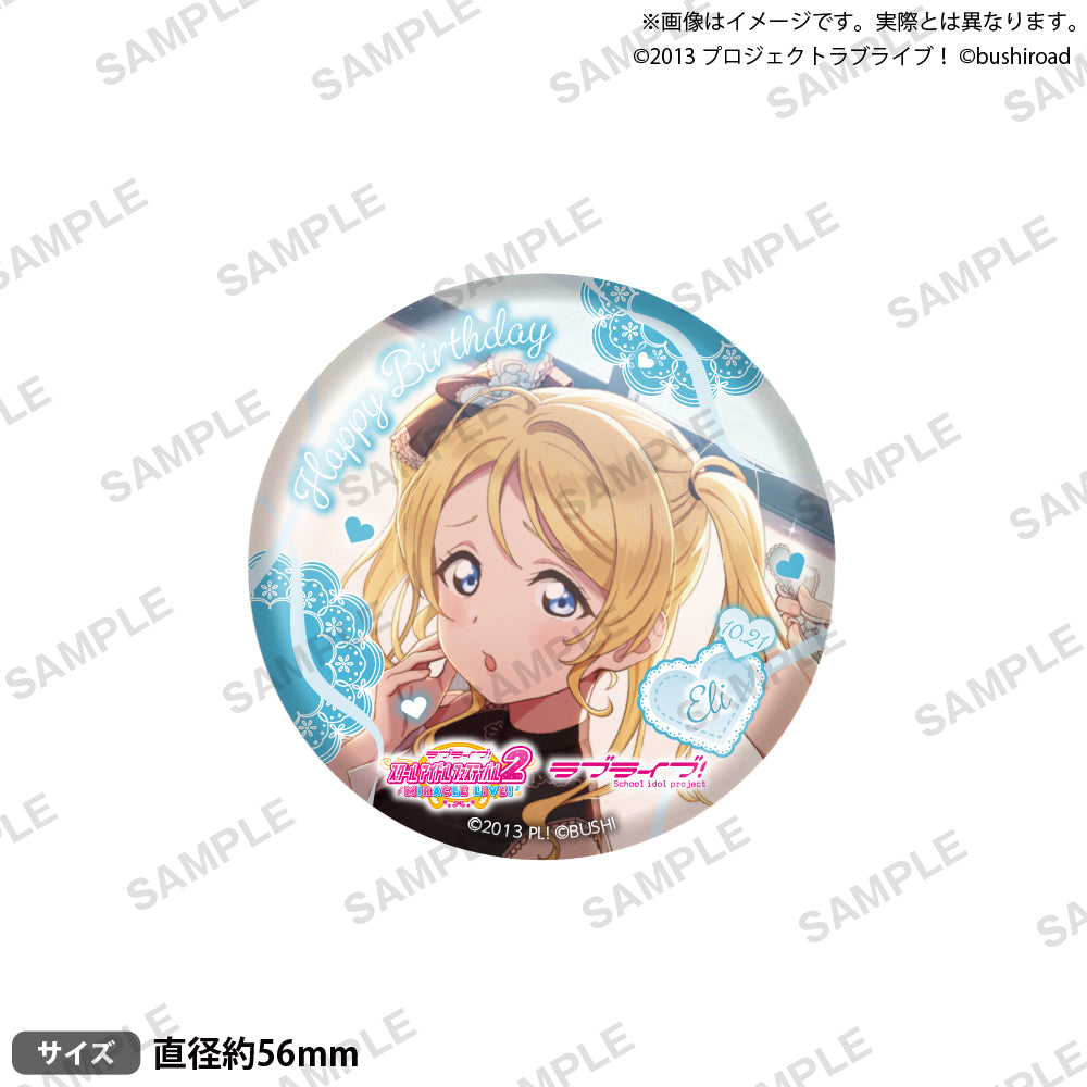 LLBD_2024October_badge_A_ari_0