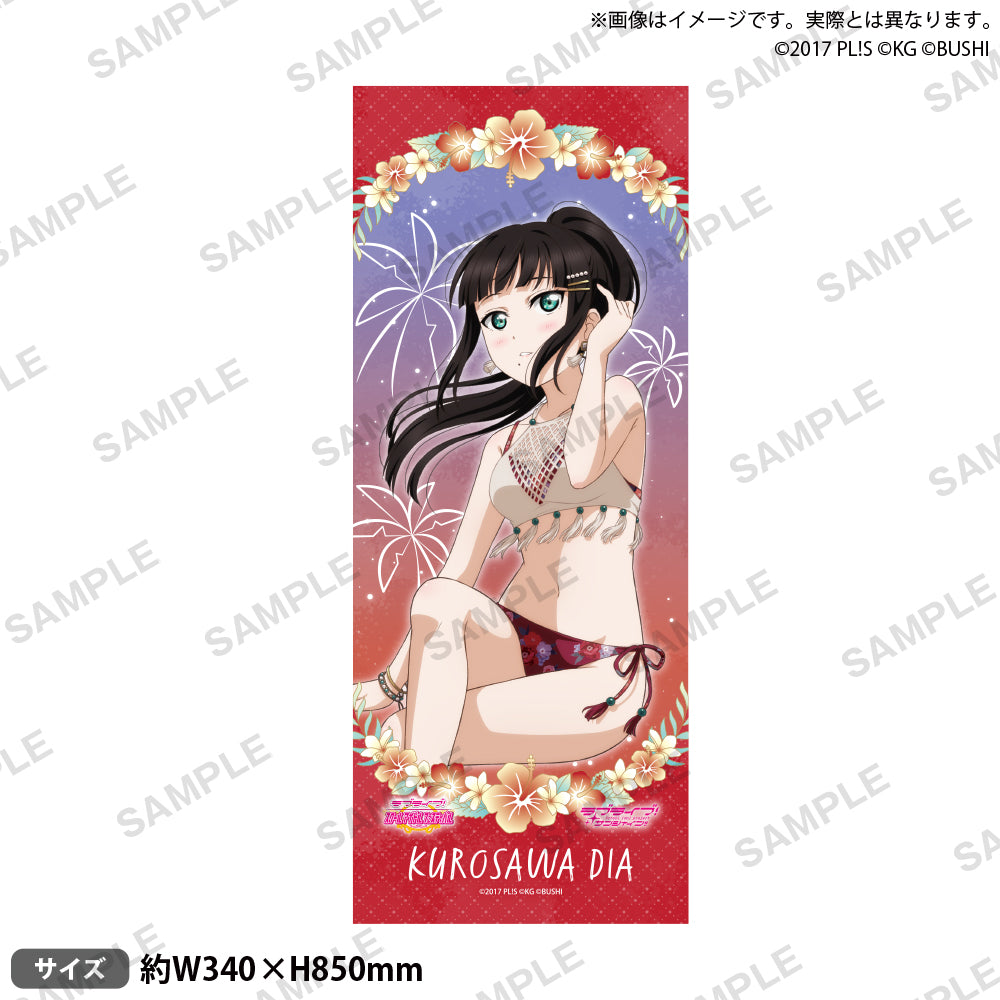 ラブライブ！スクールアイドルフェスティバル フェイスタオル Aqours