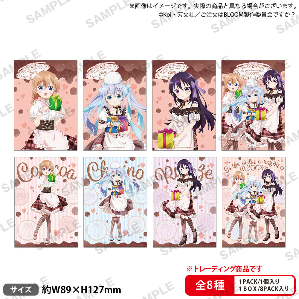 ご注文はうさぎですか？BLOOM トレーディングブロマイド バレンタイン