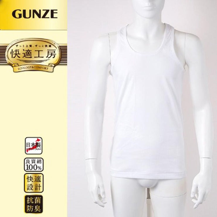 メンズ ランニング（快適工房） | しまサポ直トク便 | しまむら公式