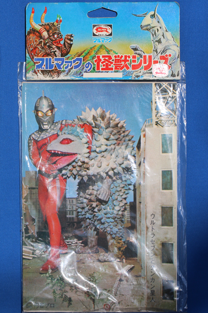 帰ってきたウルトラマン」ブロマイドセット（新品・当時モノ）