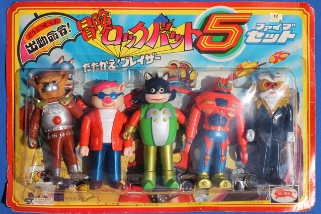 冒険ロックバット・5セット – 昭和玩具研究+発表