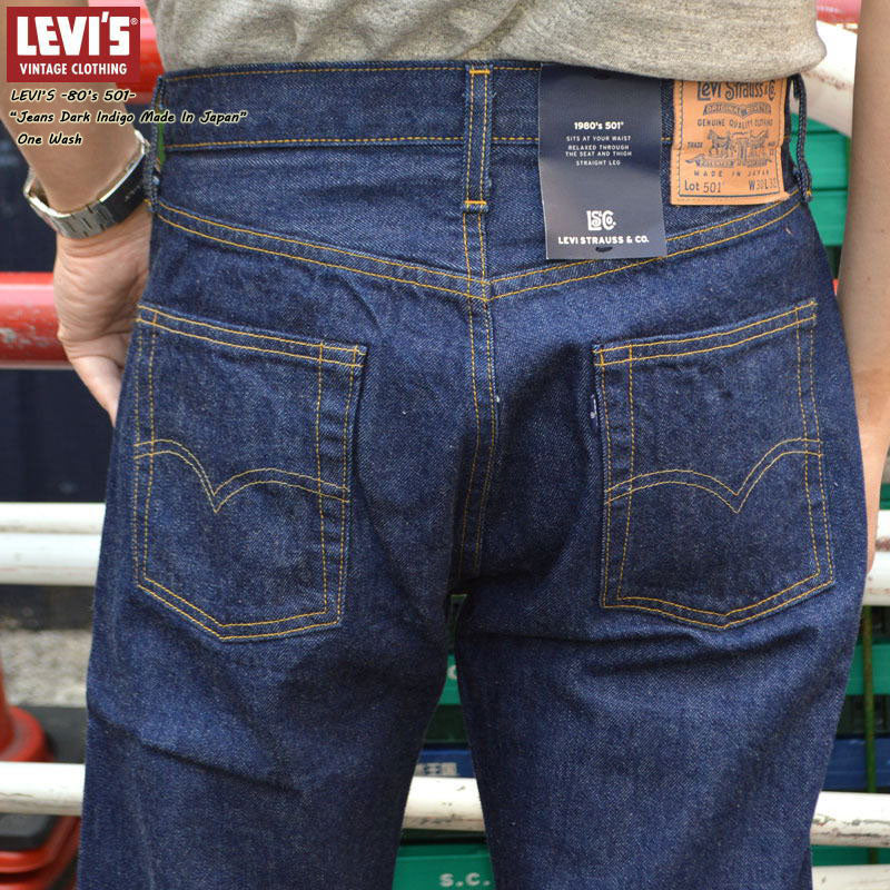 LEVI'S VINTAGE CLOTHING 