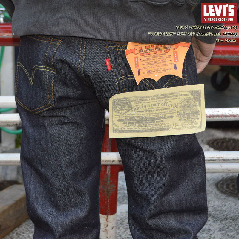 LEVI'S VINTAGE CLOTHING 