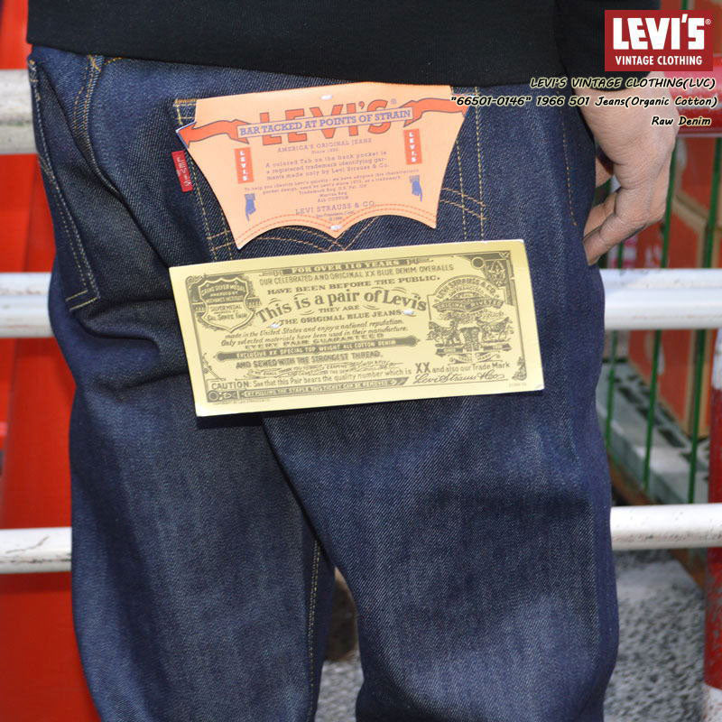 LEVI'S VINTAGE CLOTHING 