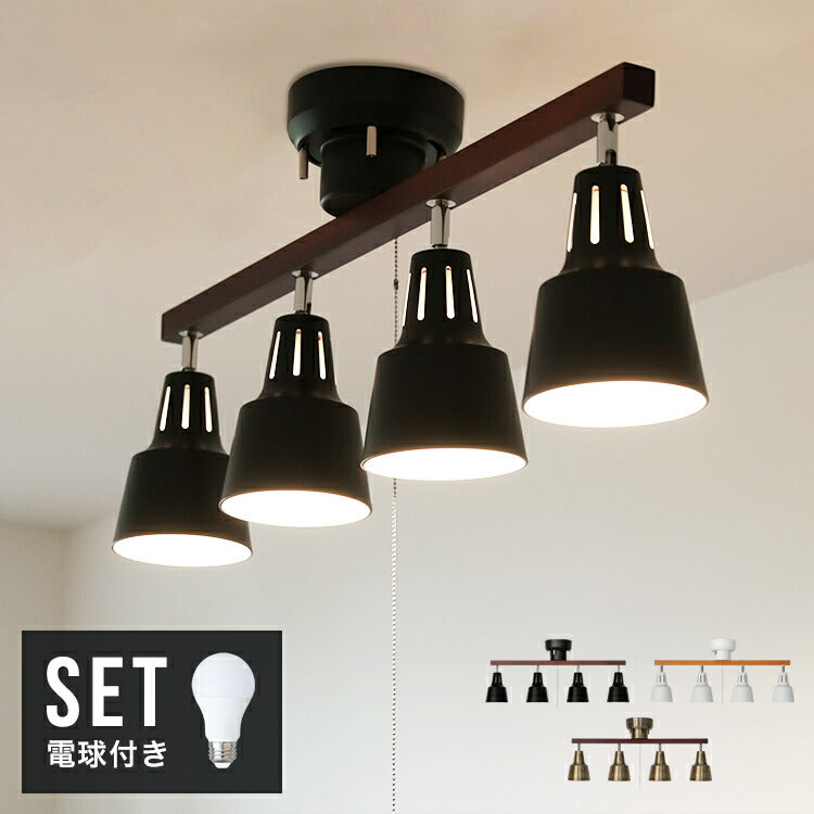 シーリングライト 4灯 ライトリー 本体＋LED電球 – BeauBelle本店