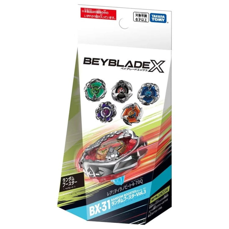 Hells Chain 9-80O | BX-31 03 | Beyblade Shop