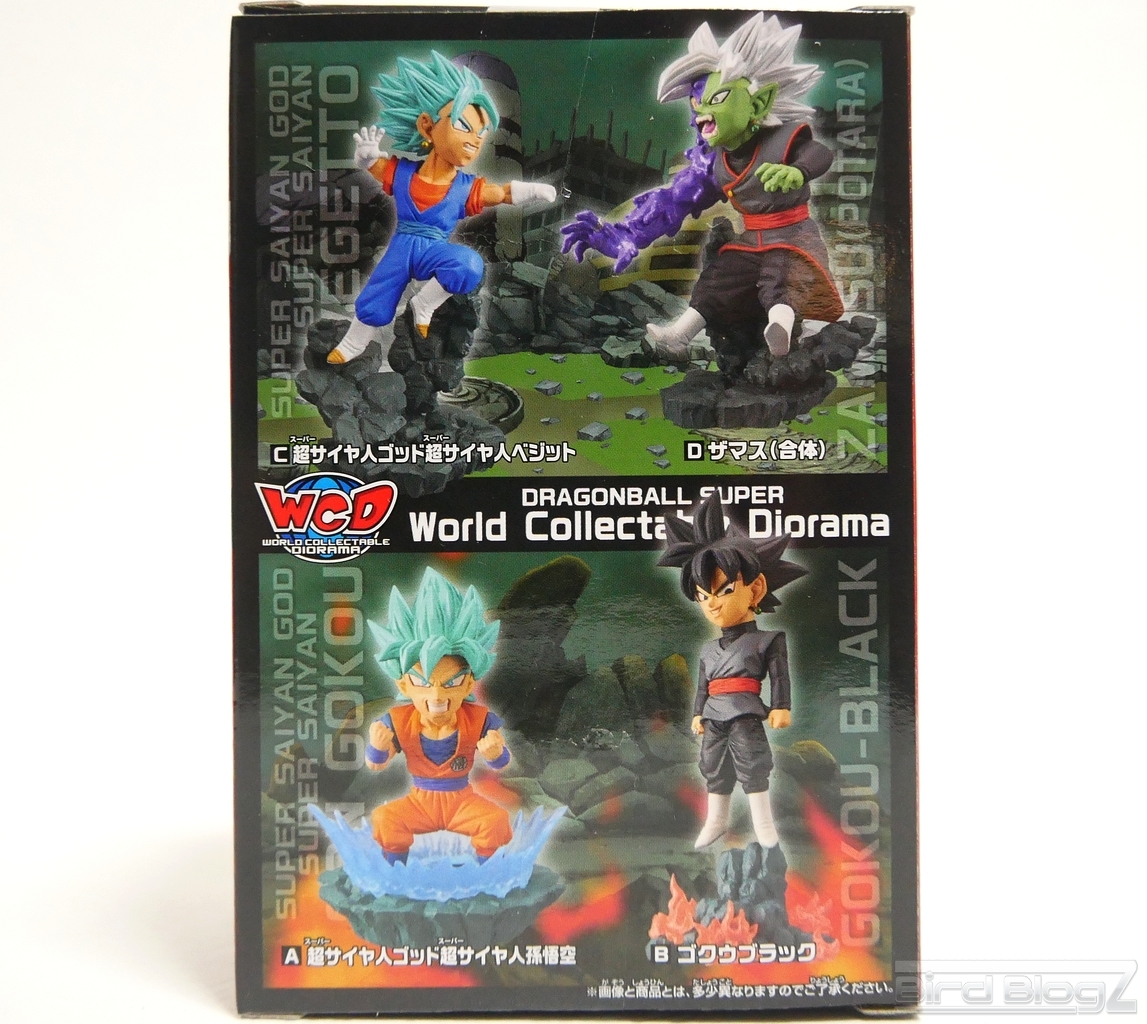 ドラゴンボール超 ワールドコレクタブルジオラマ vol.1 | BirdBlog-Z