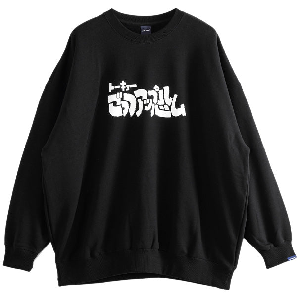 アップルバム スウェット APPLEBUM ごっつアップルバム Crew Sweat