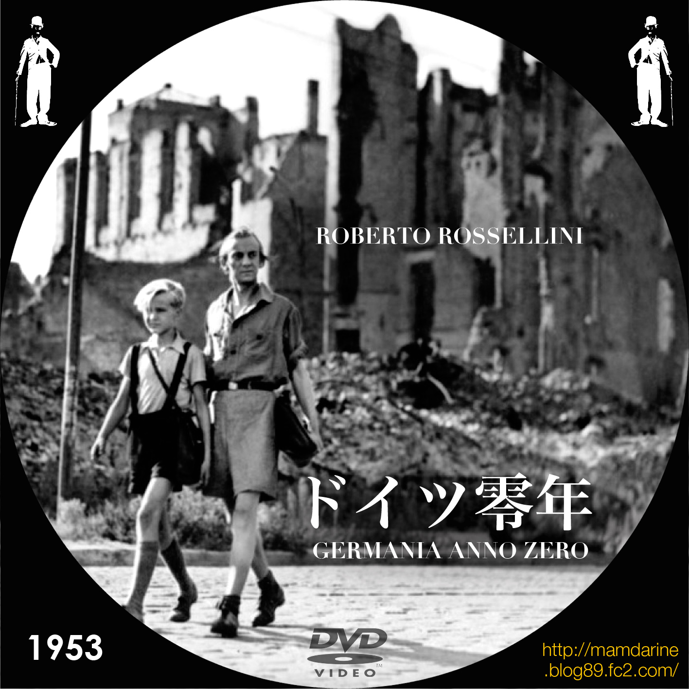 新ドイツ零年('91仏) 新ドイツ零年('91仏) 新ドイツ零年('91仏) DVD