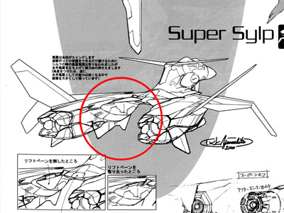 N&D | Valtameren erakkomaja