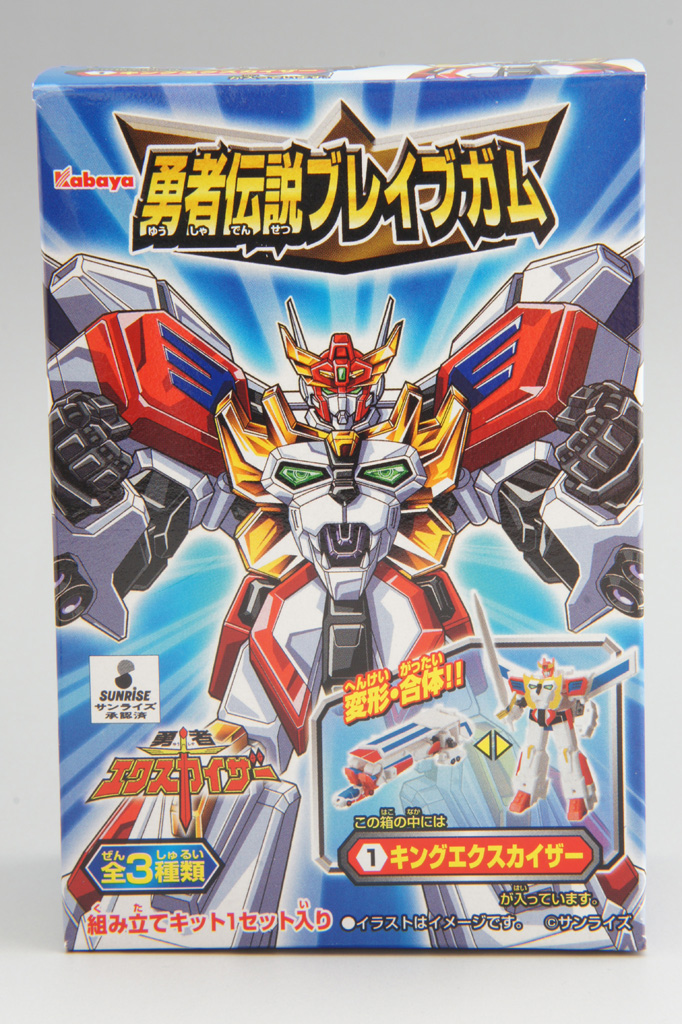 激レア】勇者シリーズ 勇者伝説ブレイブガム & 食玩当時品ジャンク