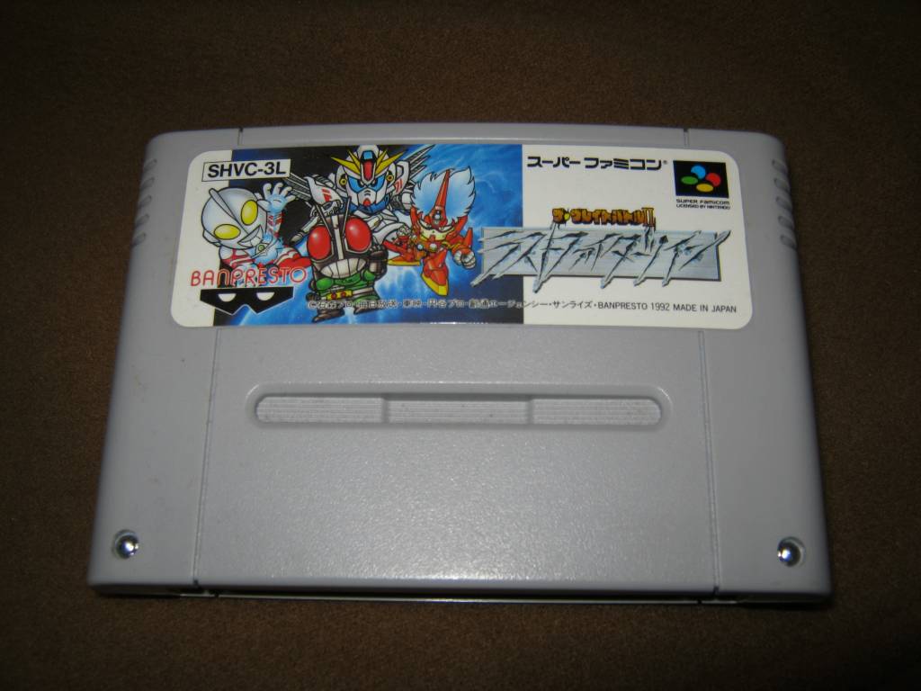 絶対SIMPLE主義 - SFC「ザ・グレイトバトルII ラストファイターツイン