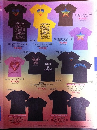 B'z LIVE-GYM Pleasure 2008 -GLORY DAYS- 関連グッズ② - MERCHANDISE