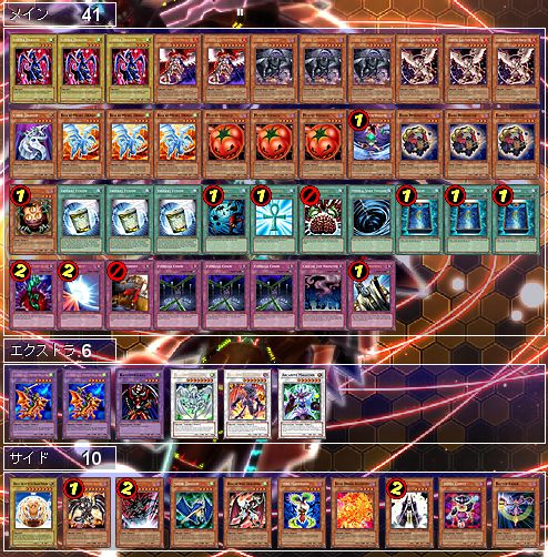 遊戯王 ホルスダムルグ デッキレシピ】 | 【遊戯王】ComboMaster備忘録