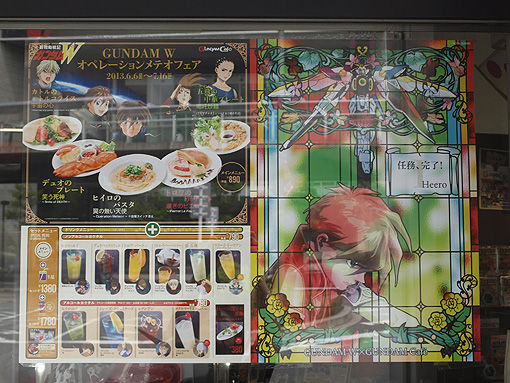 GUNDAM Cafe/ガンダムWフェア初日。 | 日々ガンダム