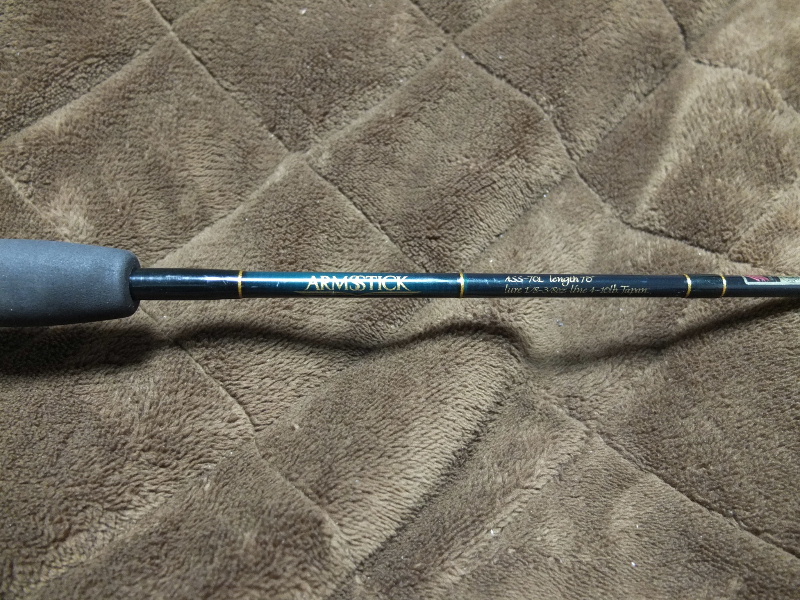 ダイコー アームズスティック | 釣兄貴 －ChoAniki－