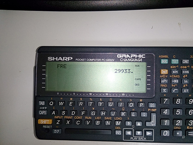 ポケコン入門(2) PC-G850V ファイル編 | Kyoro's Room Blog