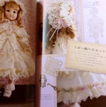 あこがれの手作りお人形ドレス あこがれの手作りお人形ドレス 瀬筒