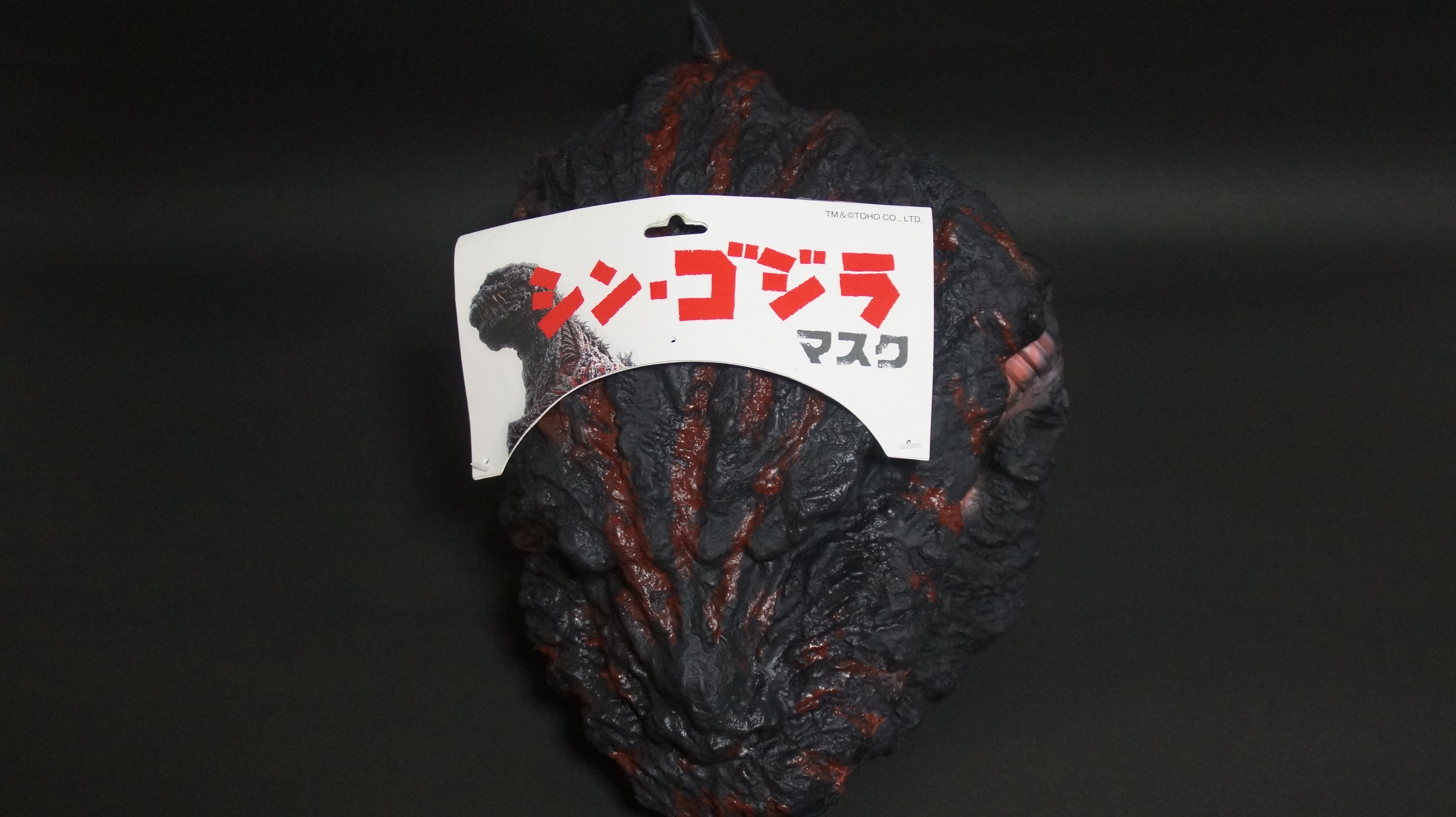シンゴジラ マスク ドンキホーテ限定販売 レビュー | ウルトラ