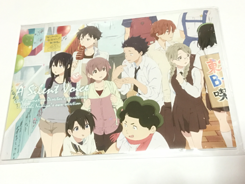 よりぬき店長のまったり日記 これぞ特典！聲の形 京アニ限定 西屋太志