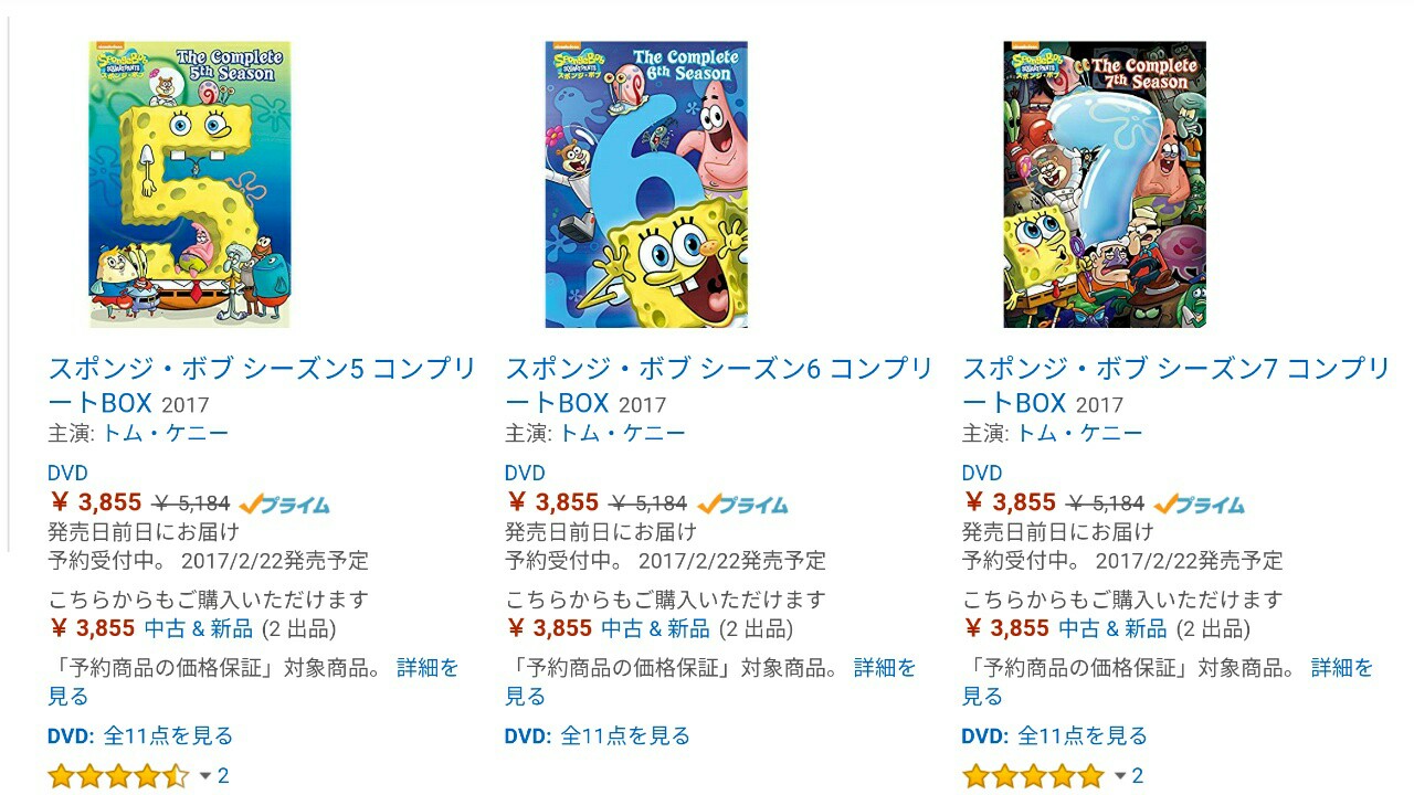 スポンジボブ DVDコンプリートBOX シーズン1〜7セット 【公式通販】
