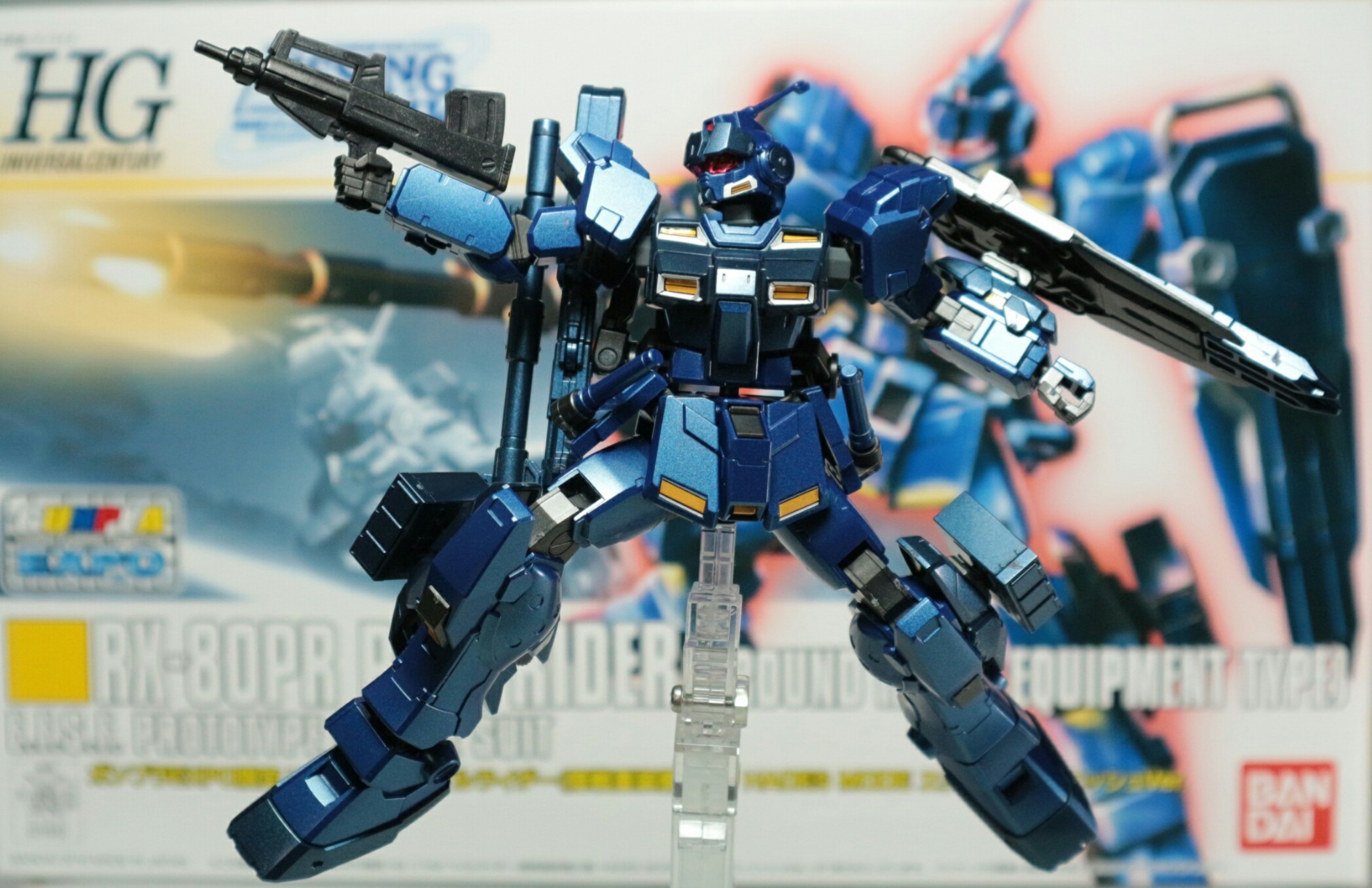 ガンプラEXPO限定 HG1/144 ペイルライダー(陸戦重装備仕様) HADES MODE