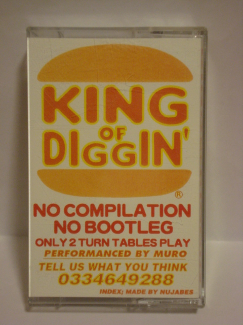 DJ MURO MixTape 作品リスト | Mix Tape Troopers 「ミックステープ