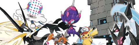 ウルトラサンムーン新ポケモン種族値・習得技一覧（解析情報）