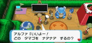 得意技入手アイテム、仲間別得意技一覧表｜秘密基地｜ポケモンORAS攻略